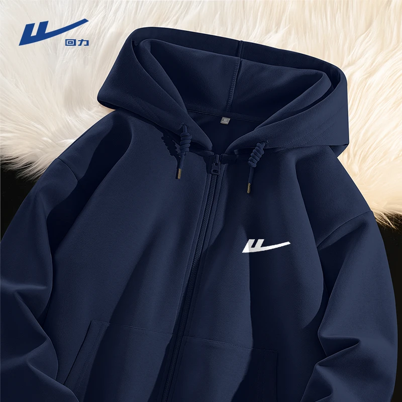 回力藏青色连帽开衫卫衣男款2025新款男士春秋季大气保暖外套夹克