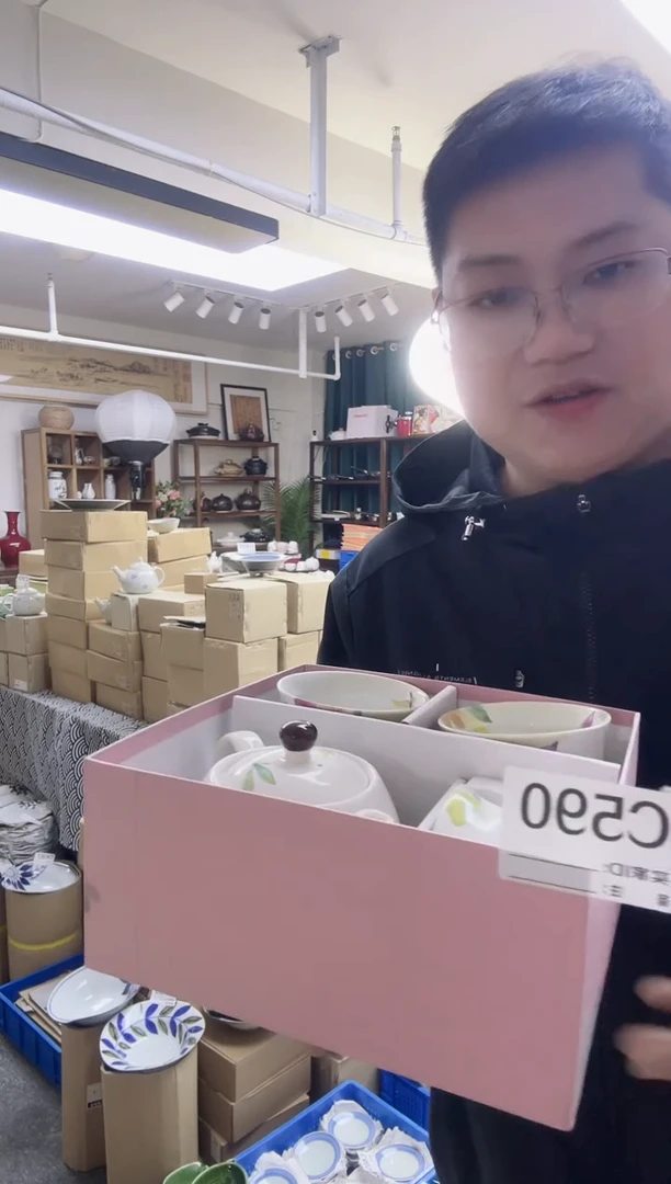 瓷片全新高端瓷器和蓝 一壶五杯C590
