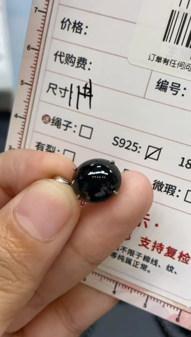 未镶嵌定制翡翠天然翡翠A货147
