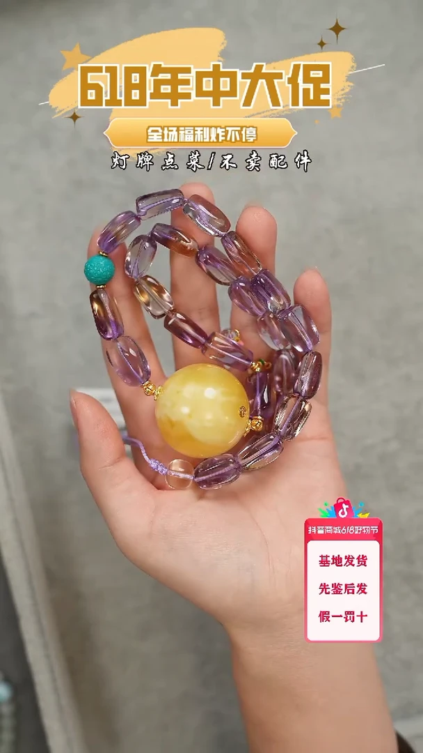 未镶嵌蜜蜡珠宝奇石吊坠