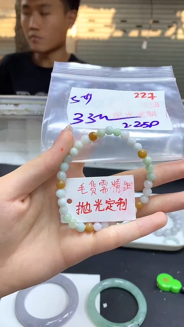 【闪购商品】定制翡翠未镶嵌毛货需精细抛光227多样挂件+33元