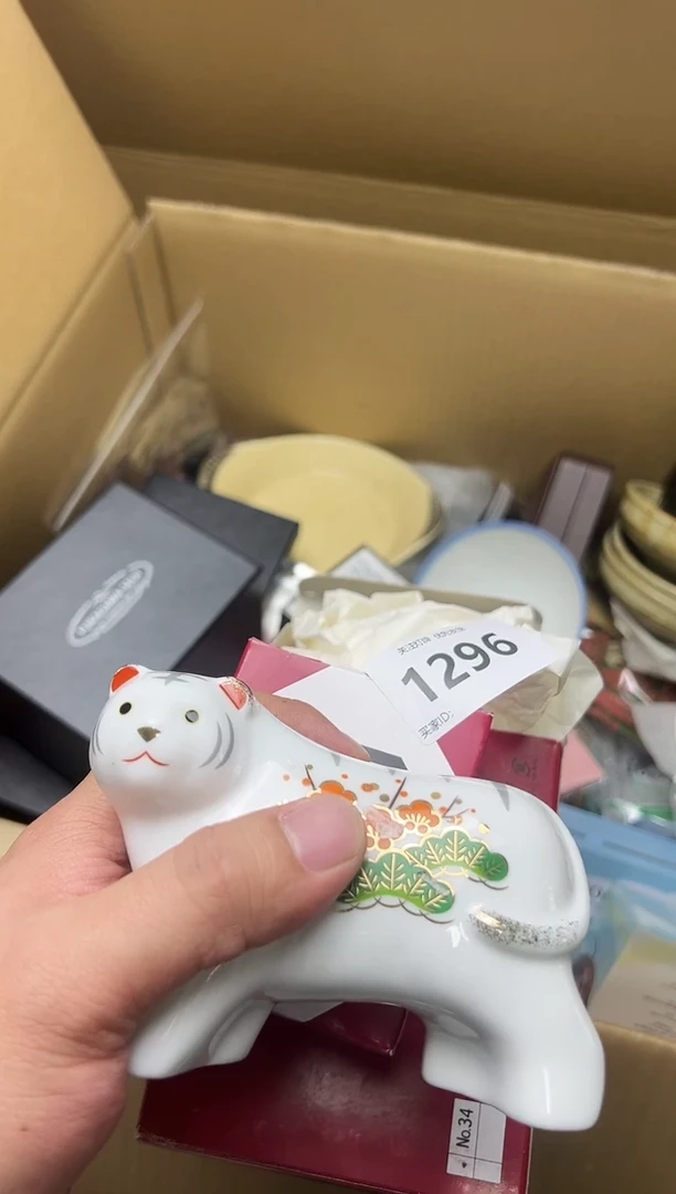 瓷I*a1296李杨甄选优品2号