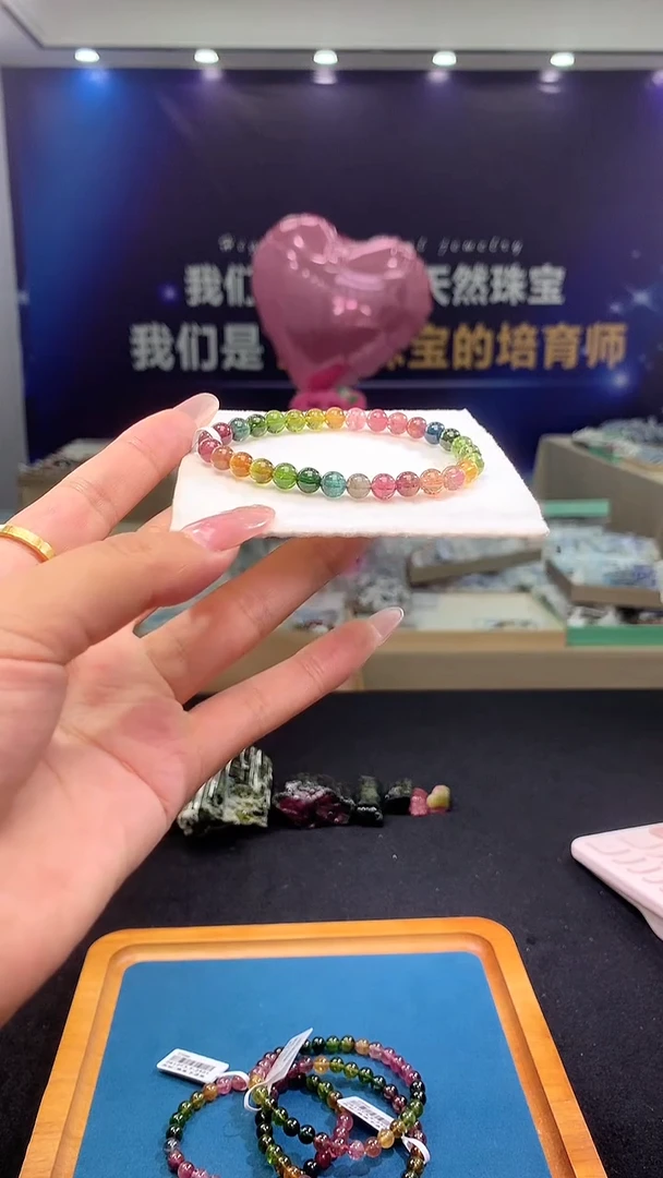 手链未镶嵌碧玺S级老料彩虹碧玺单圈6x（多样性发一）