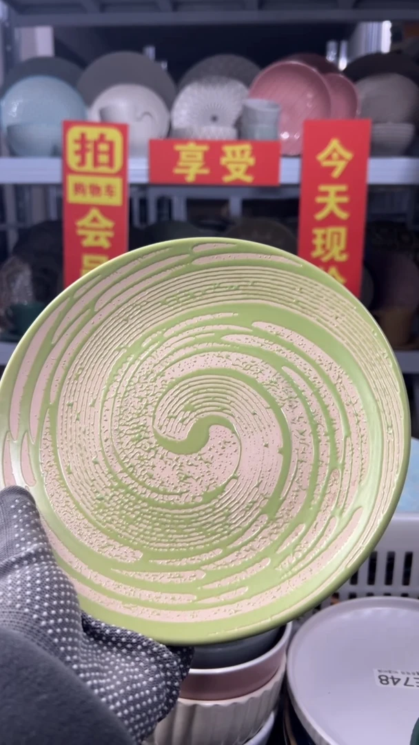 瓷片田*-“拍会员链接，享全场半价”