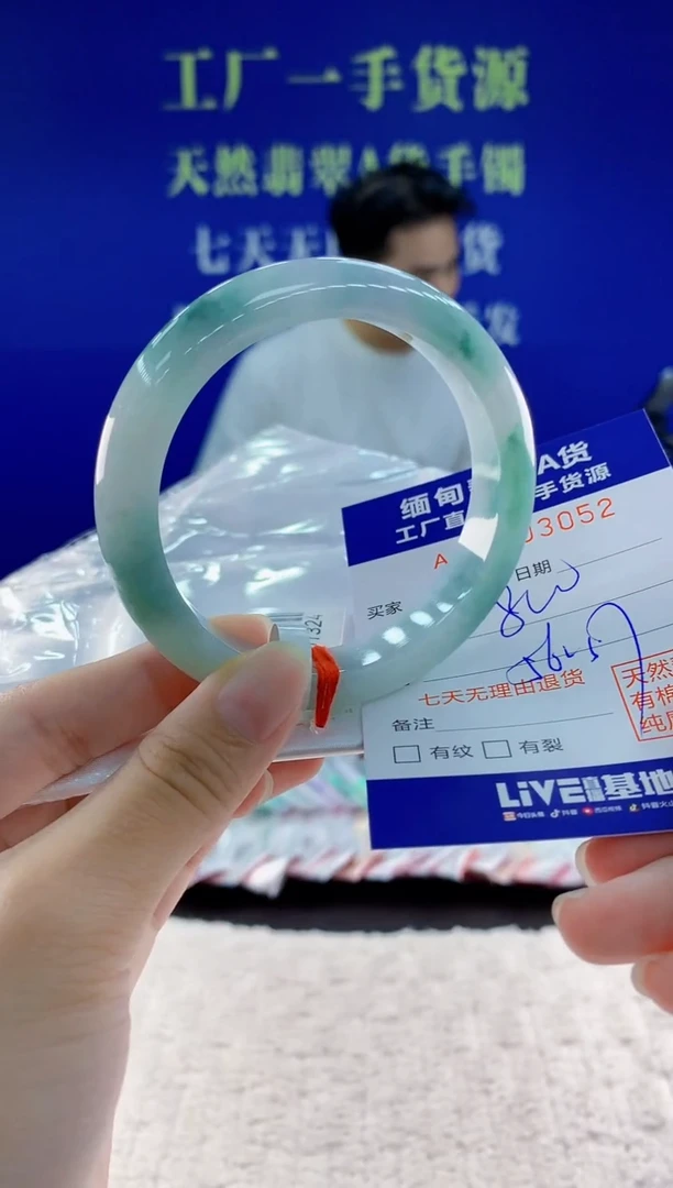 未镶嵌手镯翡翠52