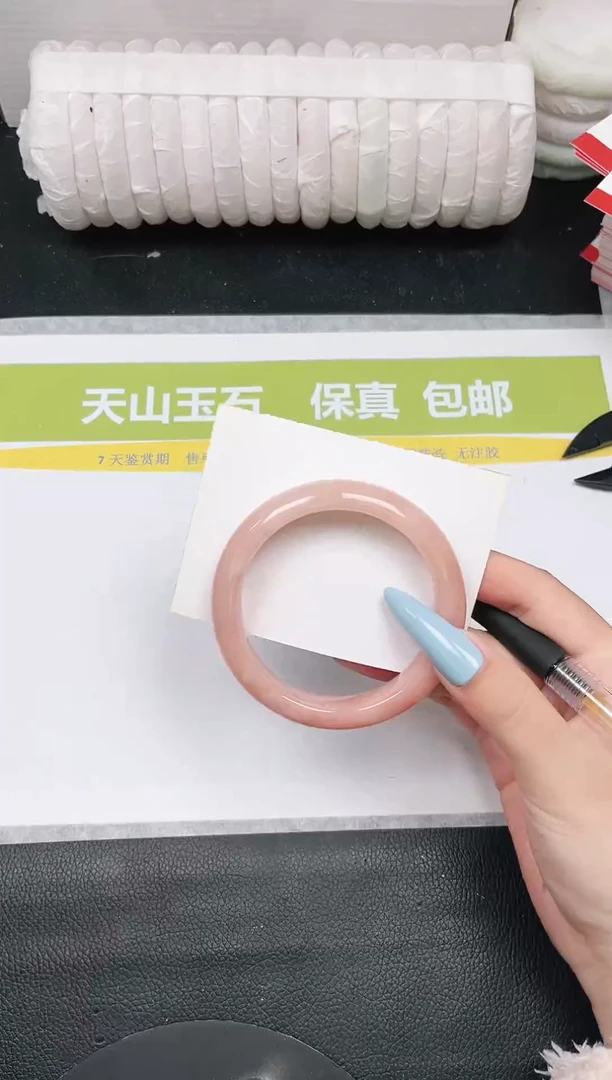 未镶嵌手镯石英质玉104-58