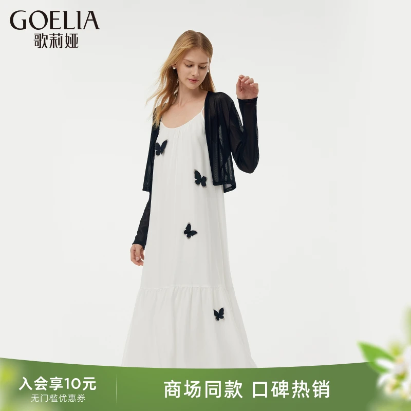 【商场同款新品】歌莉娅春季立体蝴蝶二醋酸连衣裙+外套1E2RAB090