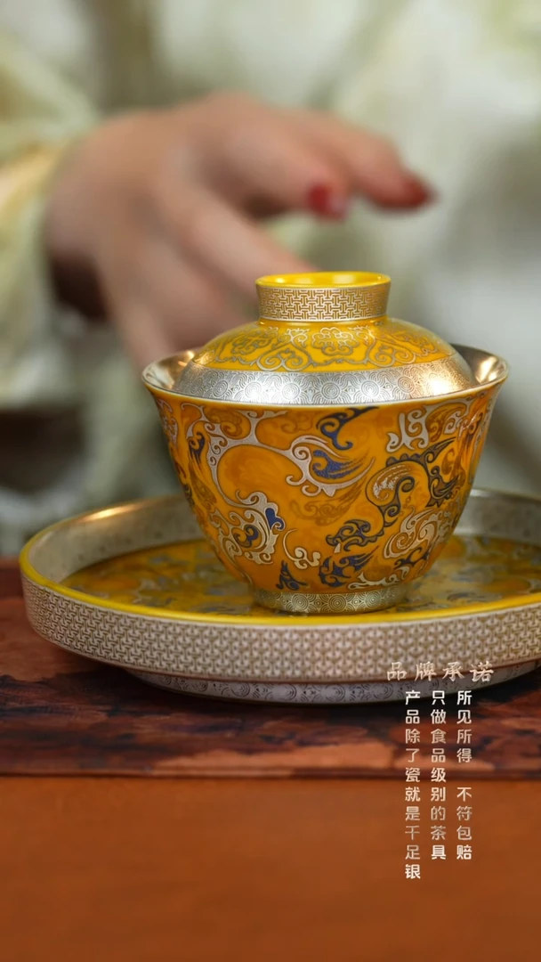 伏龙盖碗.............