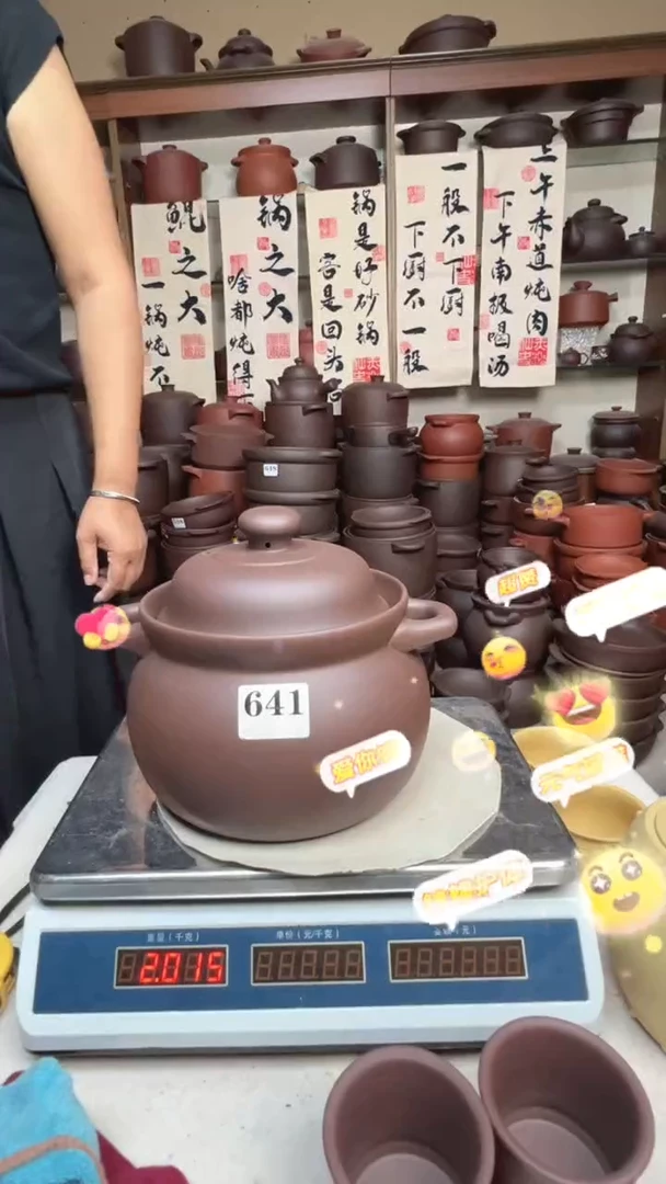 宜兴紫砂3升大肚煲641