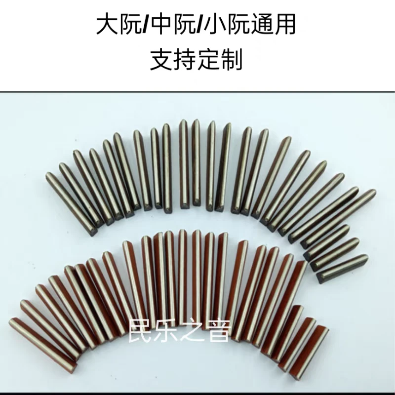品条尼龙花梨木鸡翅木大阮中阮儿童中阮小阮高音小阮琵琶柳琴钢品
