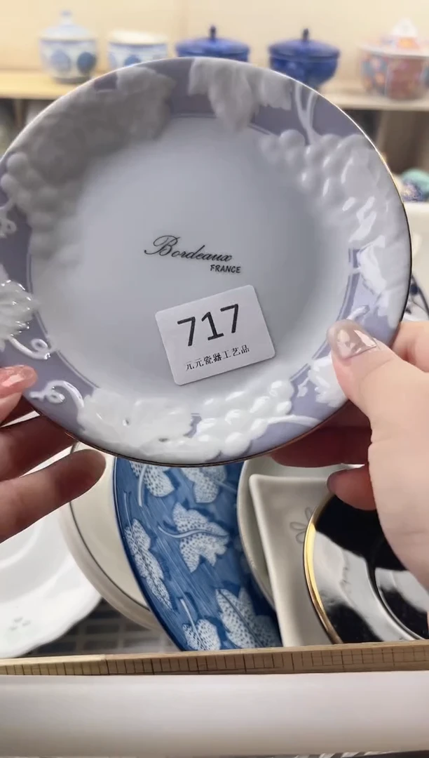 瓷片?****?瓷器瑕疵1111111