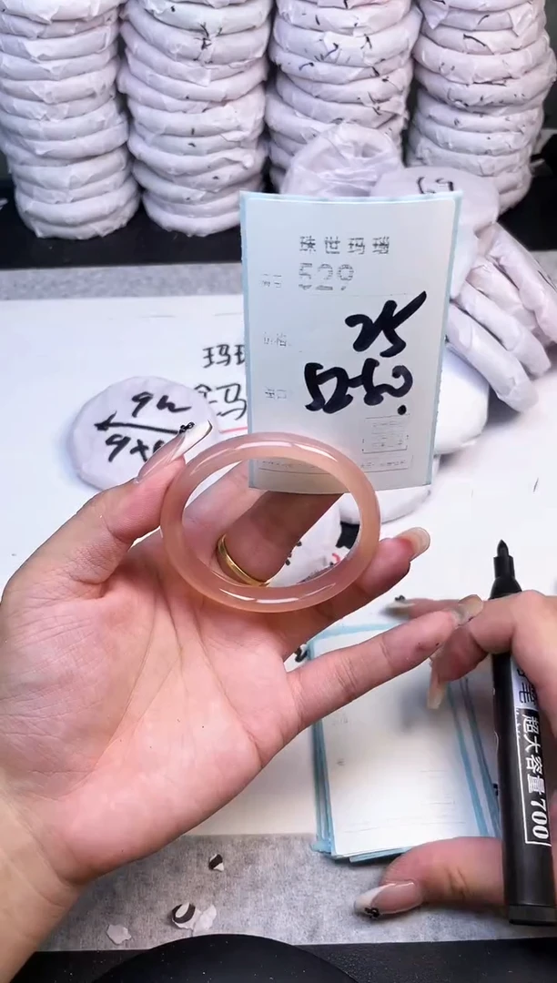 手镯玛瑙/玉髓未镶嵌529