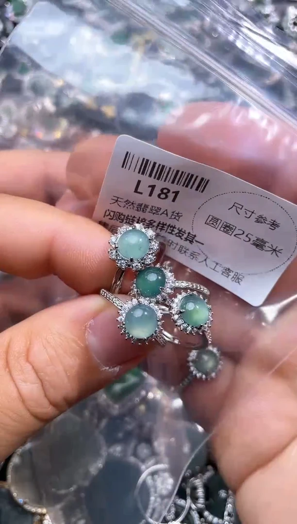 【闪购商品】翡翠颈饰未镶嵌L181戒指 多样性发其一
