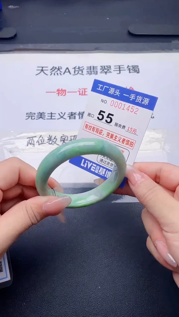 未镶嵌手镯翡翠翡翠手镯未镶嵌