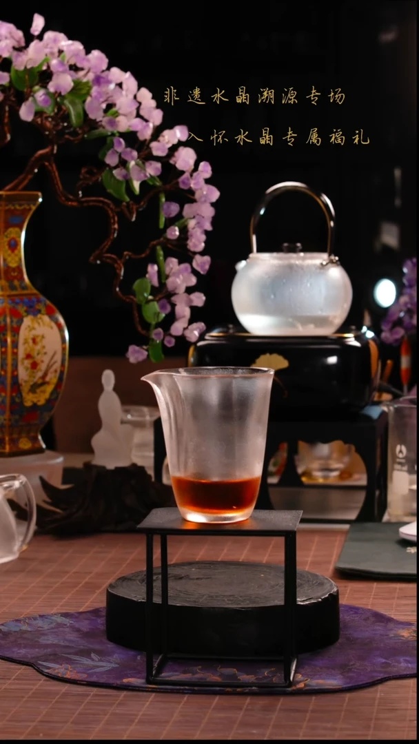 原矿水晶手工公道杯