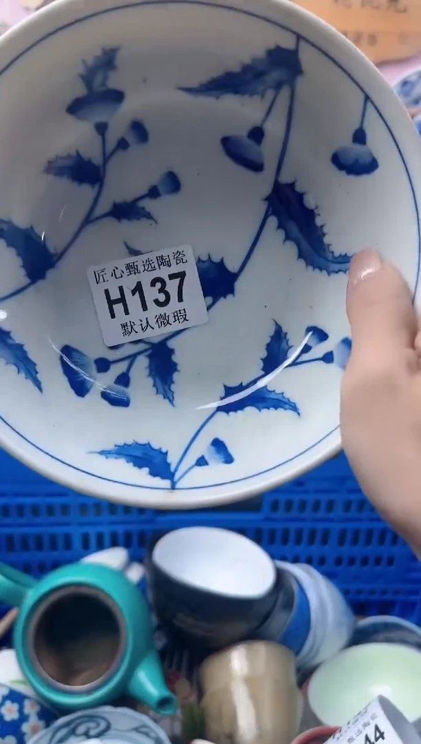 瓷片用****3H137