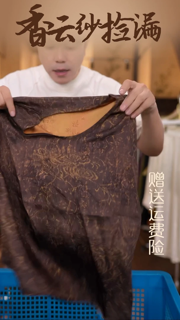 挂脖款M   香云纱清仓