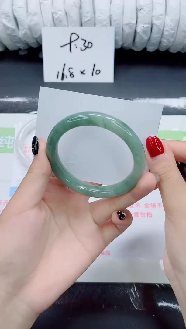未镶嵌手镯石英质玉0121-58