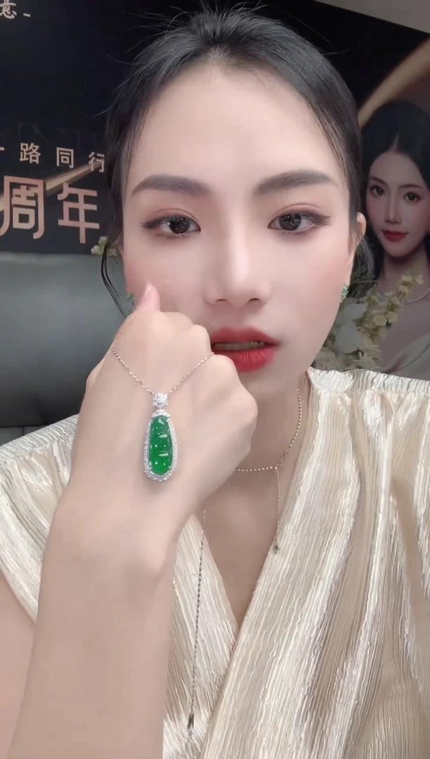 翡翠18K金镶嵌吊坠(不含链)C5