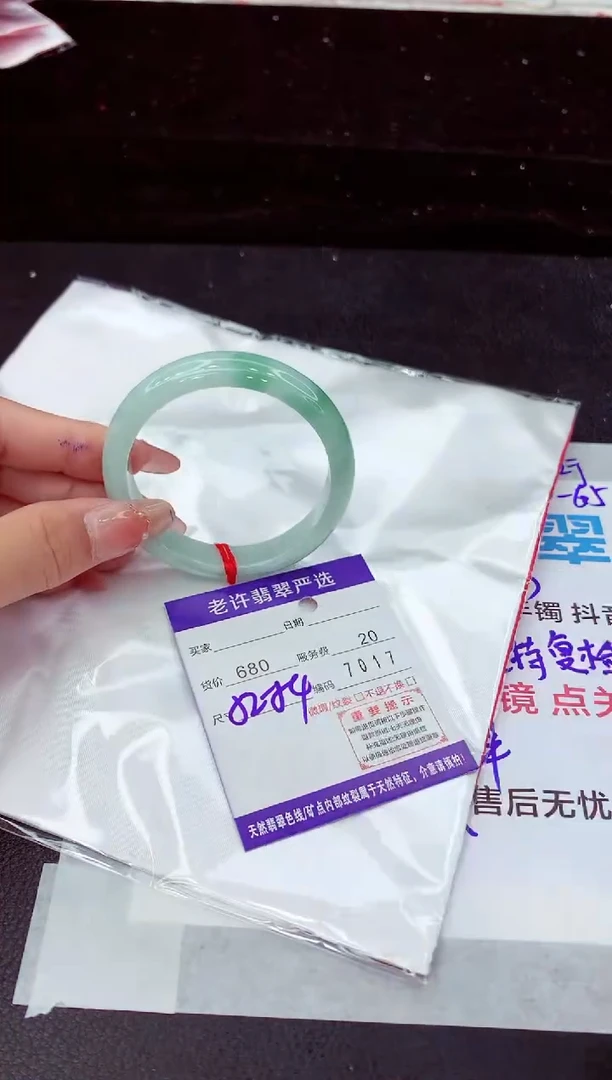 翡翠手镯未镶嵌11111111