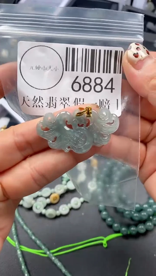 吊坠(不含链)未镶嵌翡翠6884