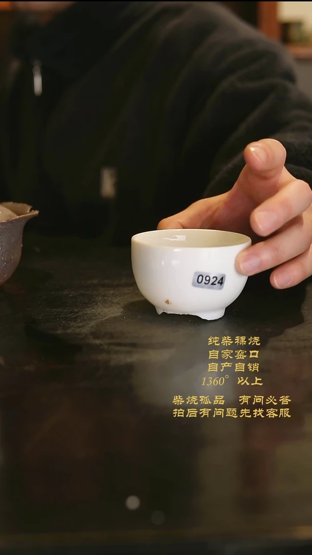 【闪购商品】这个瑕疵柴烧杯在左上角实物福袋里