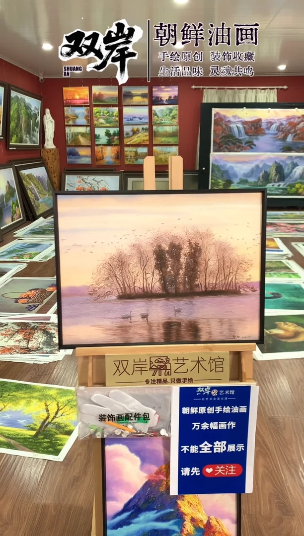 油画【32号】朝鲜原创手绘油画【功勋Ⅰ级画家丨孤品佳作】【顺丰包邮】