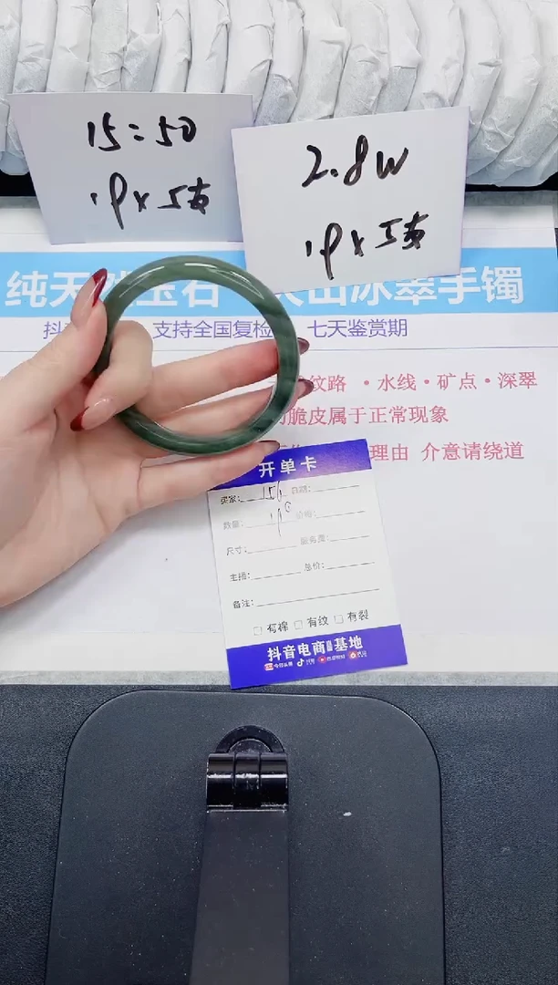 【闪购商品】石英质玉手镯未镶嵌156