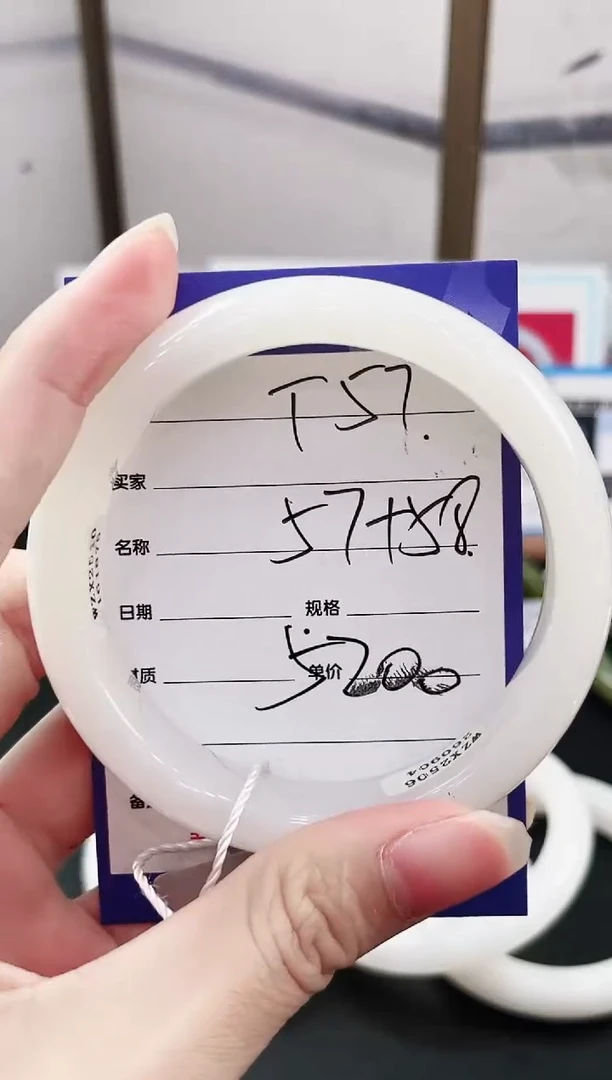 未镶嵌手镯和田玉T57微色差