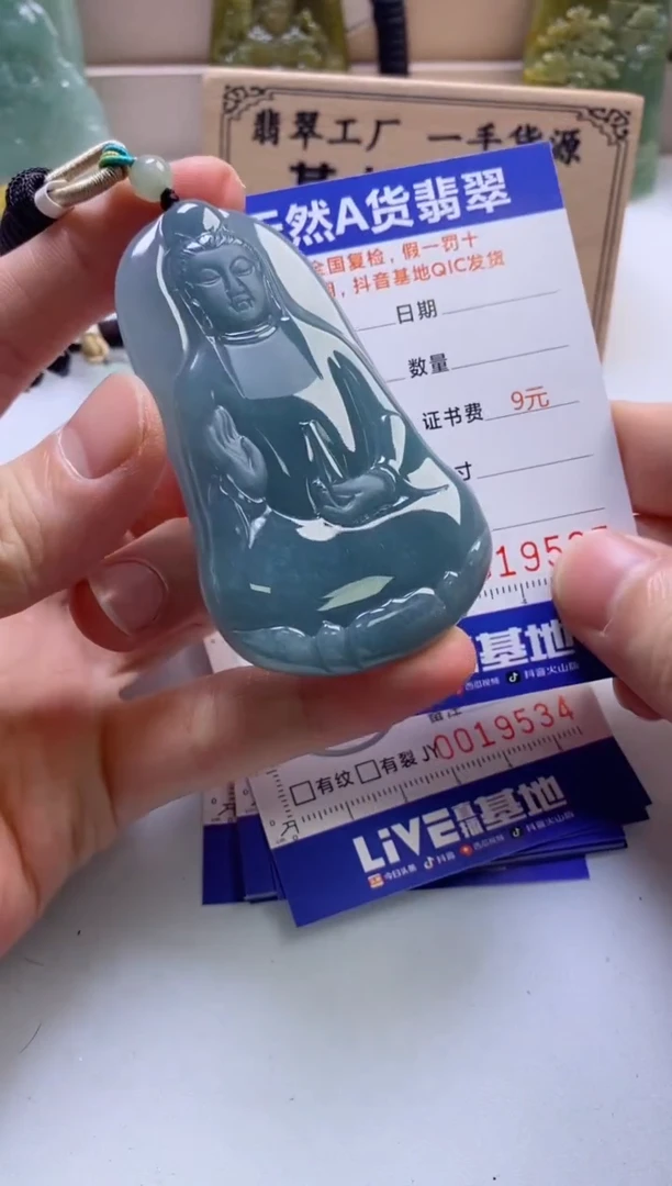 颈饰未镶嵌翡翠