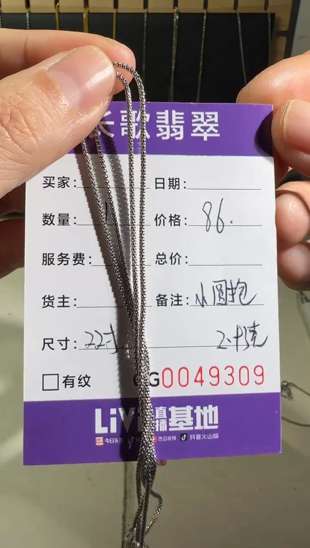 无吊坠925银00009309