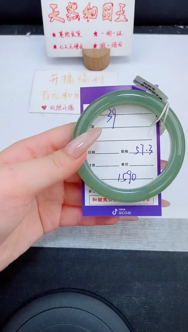 未镶嵌手镯和田玉39友缘微色差T4