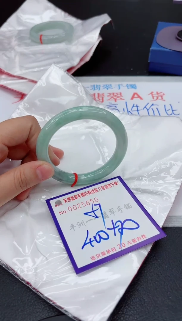 翡翠手镯未镶嵌1