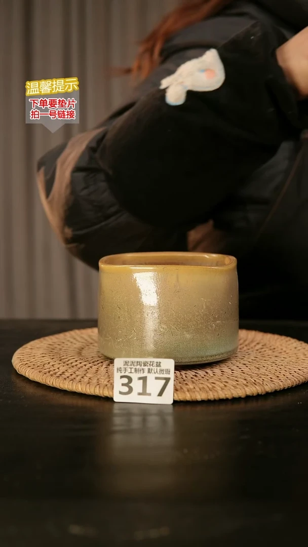 瓷片317内口径约9-10外高约8-9