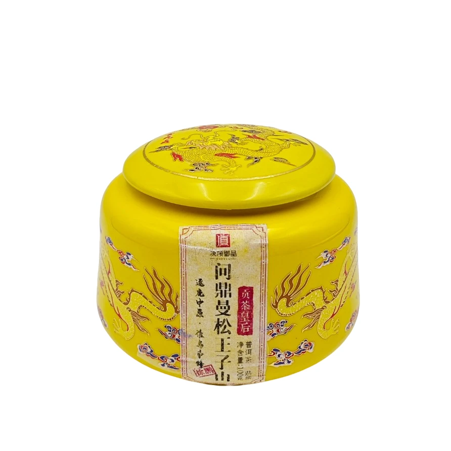 【凌顶御品】2003年问鼎曼松王子山贡茶皇后普洱茶熟茶100g /罐