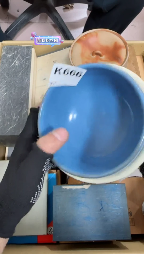 【闪购商品】瓷片666单品单价.谨慎购买