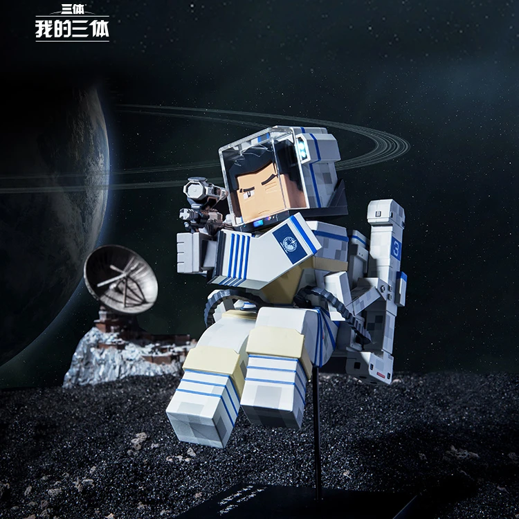 【三体太空款】我的三体系列人物手办-章北海 手办桌面摆件