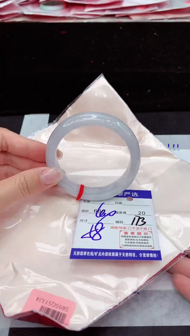 翡翠手镯未镶嵌111111111