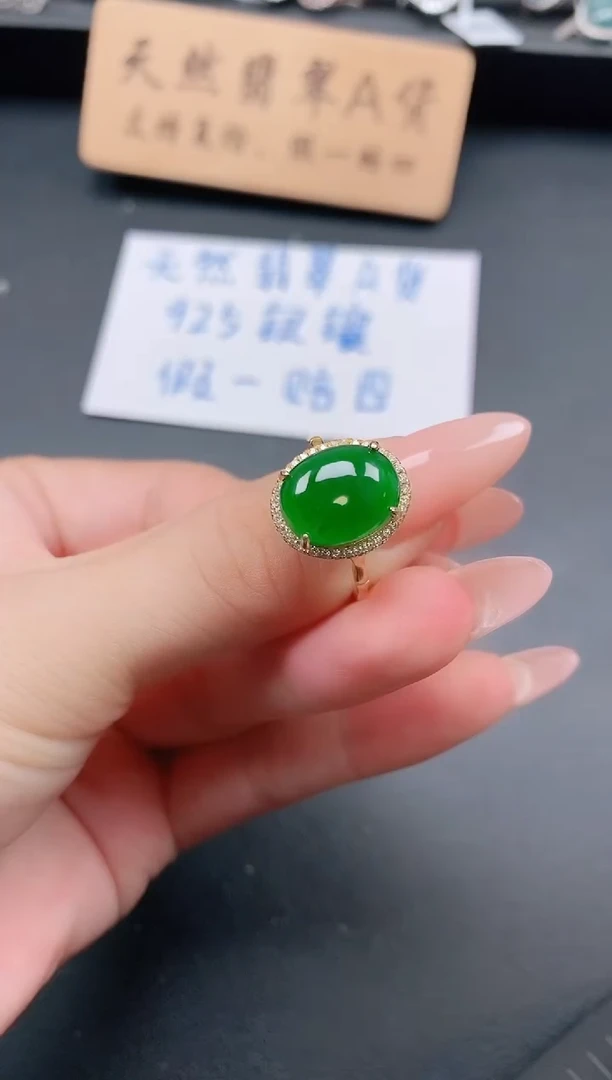 银S925镶嵌戒指翡翠111111