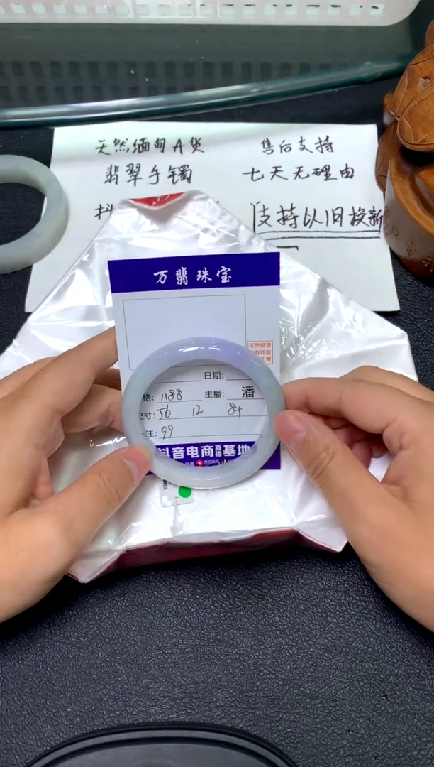 未镶嵌手镯翡翠/潘/9-24/--99