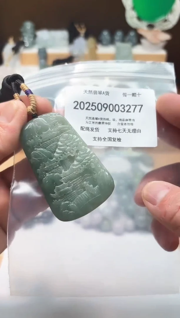颈饰未镶嵌翡翠闪购商品8号店200250090028