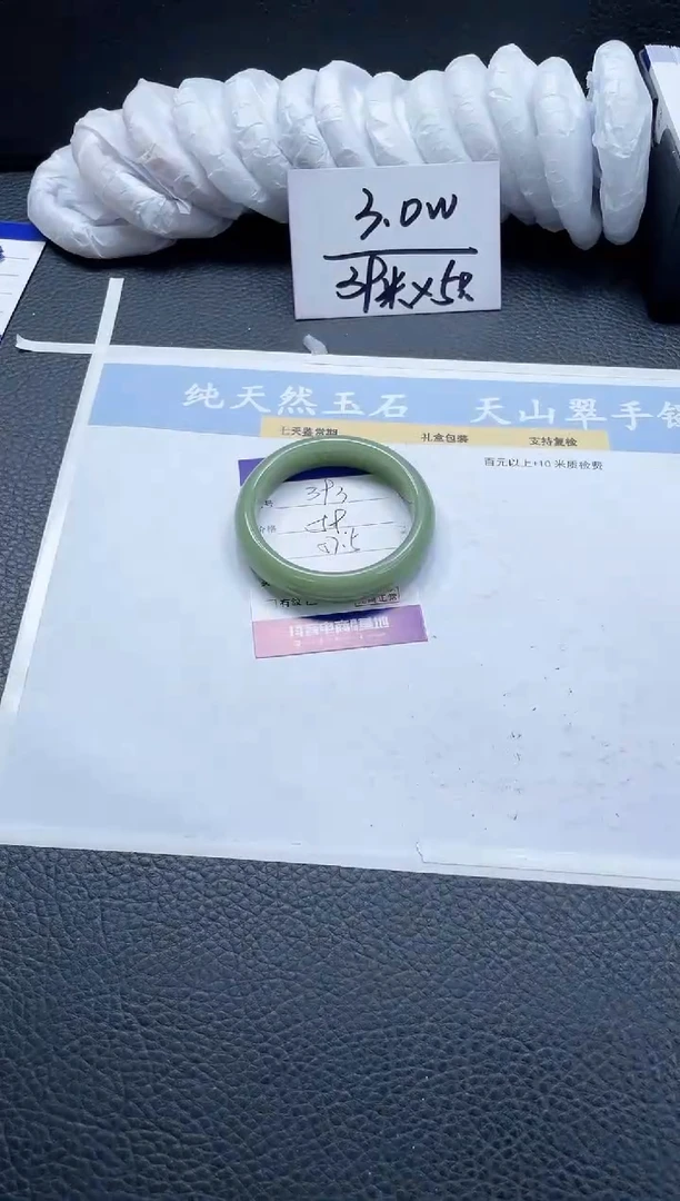 【闪购商品】石英质玉手镯未镶嵌393-57