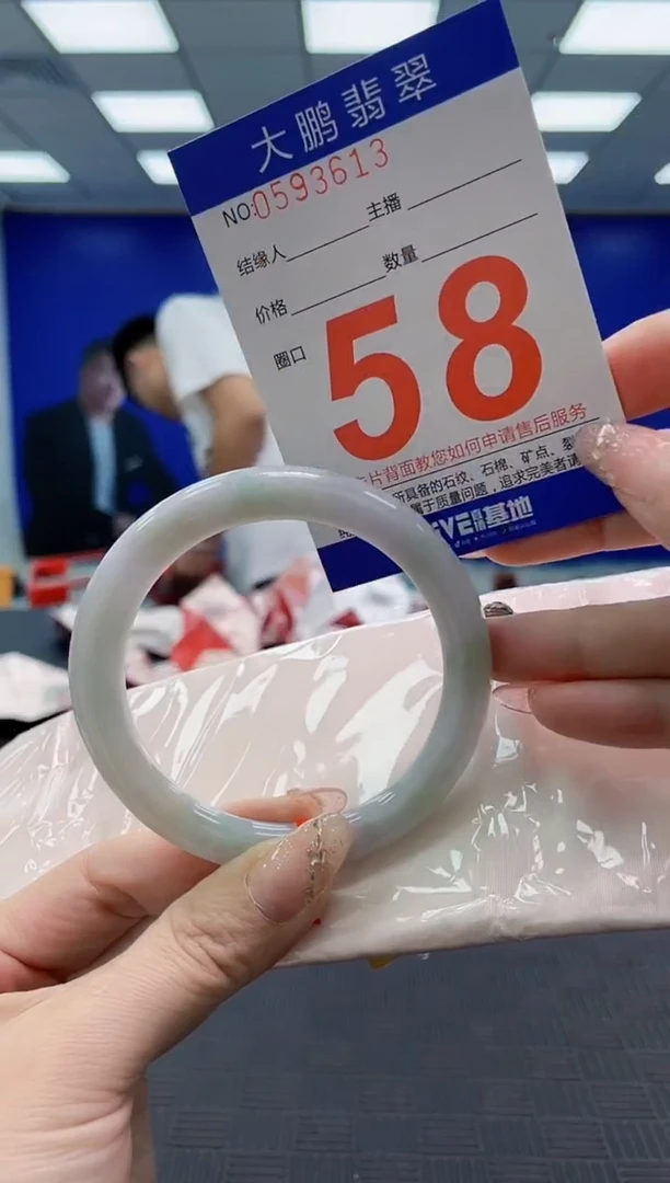 翡翠手镯未镶嵌AAAAAAAAAAAAAAAAAAAA