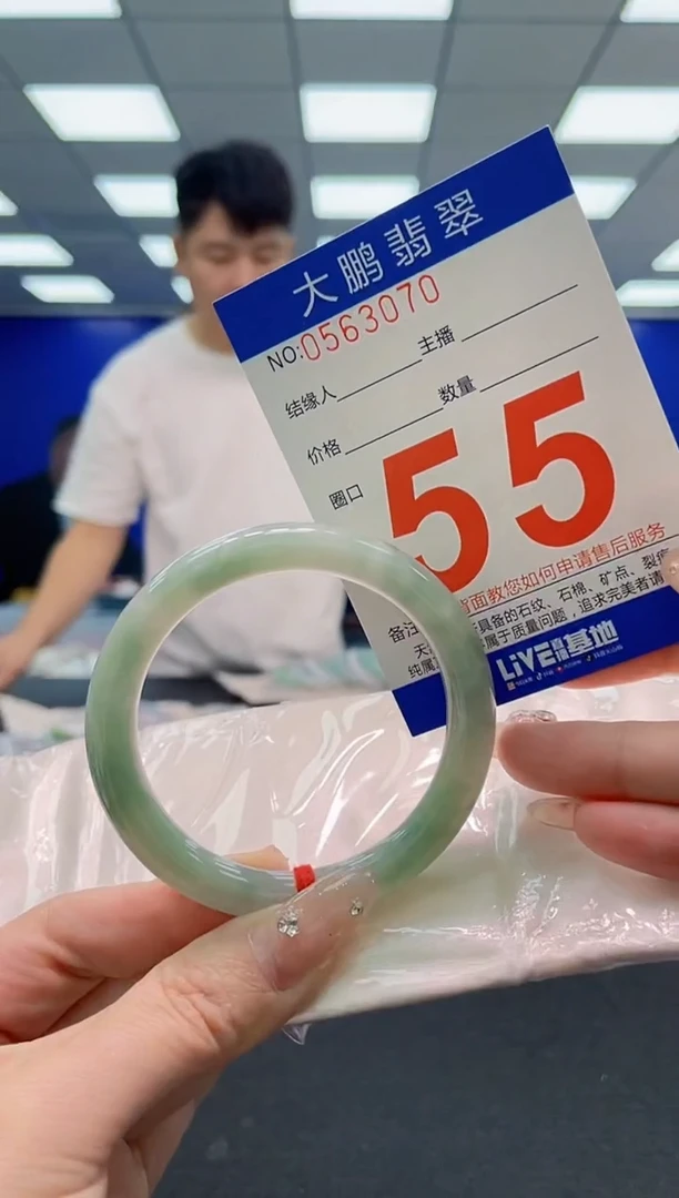 翡翠手镯未镶嵌AAAAAAAAA