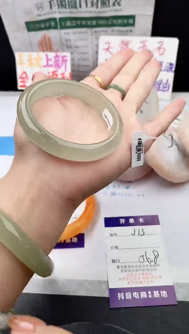 未镶嵌手镯石英质玉j13-DB56+