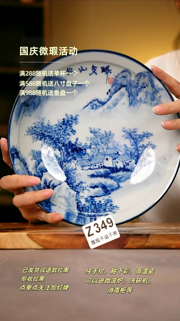 其他WZ349陶然集器瓷器