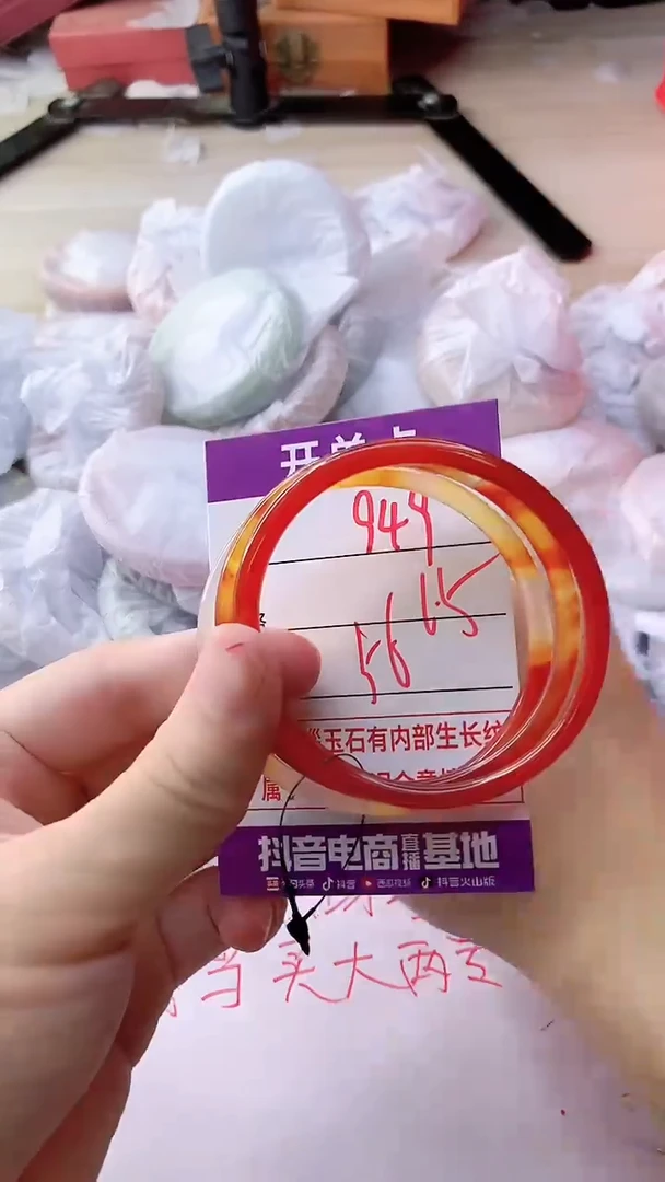 手镯玛瑙/玉髓未镶嵌949HHH56