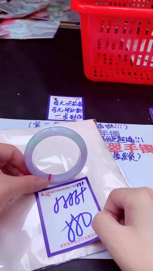 未镶嵌手镯翡翠11111111