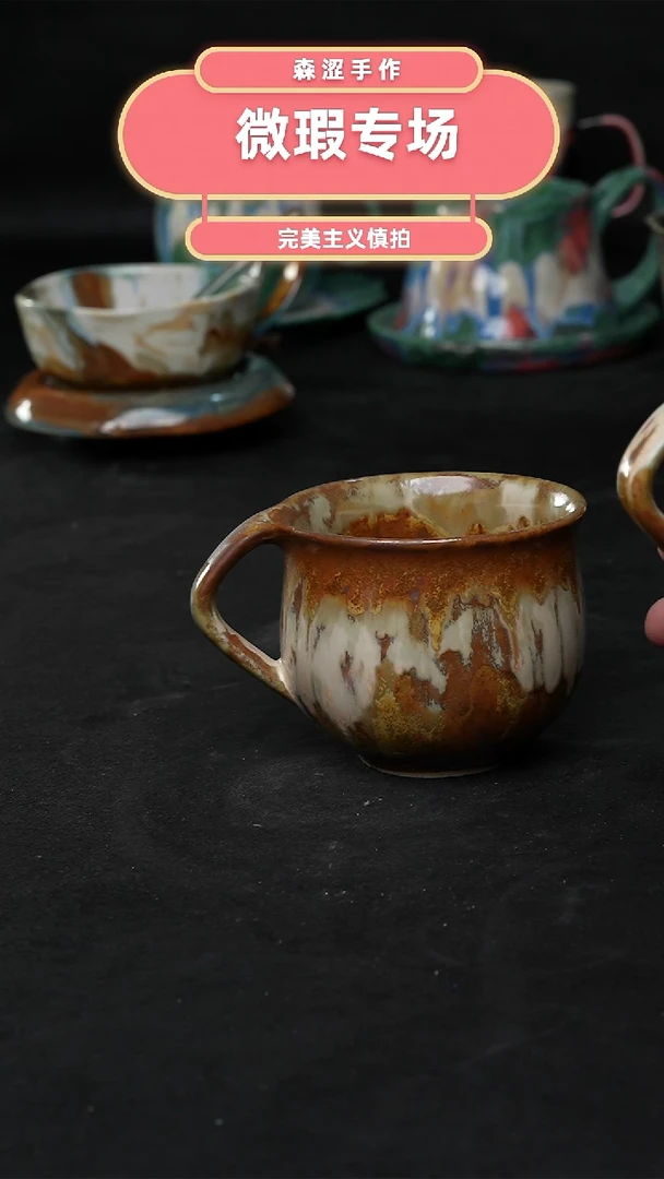 设计师款景德镇森涩手创陶瓷（食品级）微瑕2063