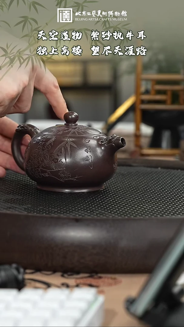 【闪购商品】紫砂茶壶031老刘专属紫砂福利